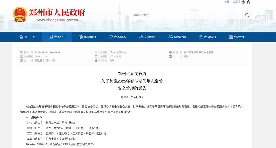 江津杜市疫情-江津疫情行动轨迹-第4张图片 江津杜市疫情-江津疫情行动轨迹-第4张图片