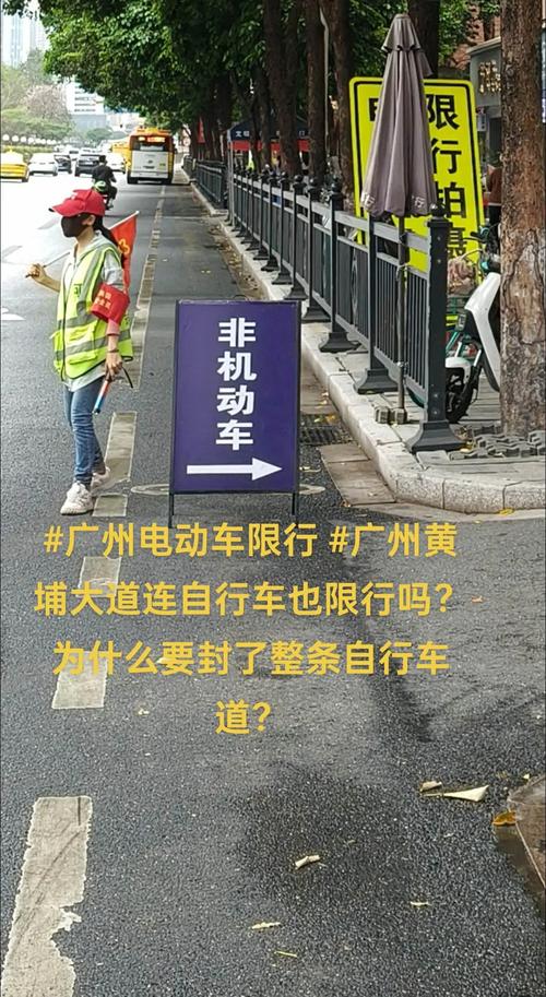 关于“电动三轮限行”你不知道的事-第5张图片