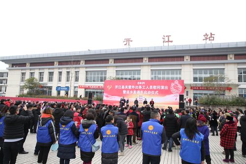 开江发布疫情/开江县疫情-第3张图片