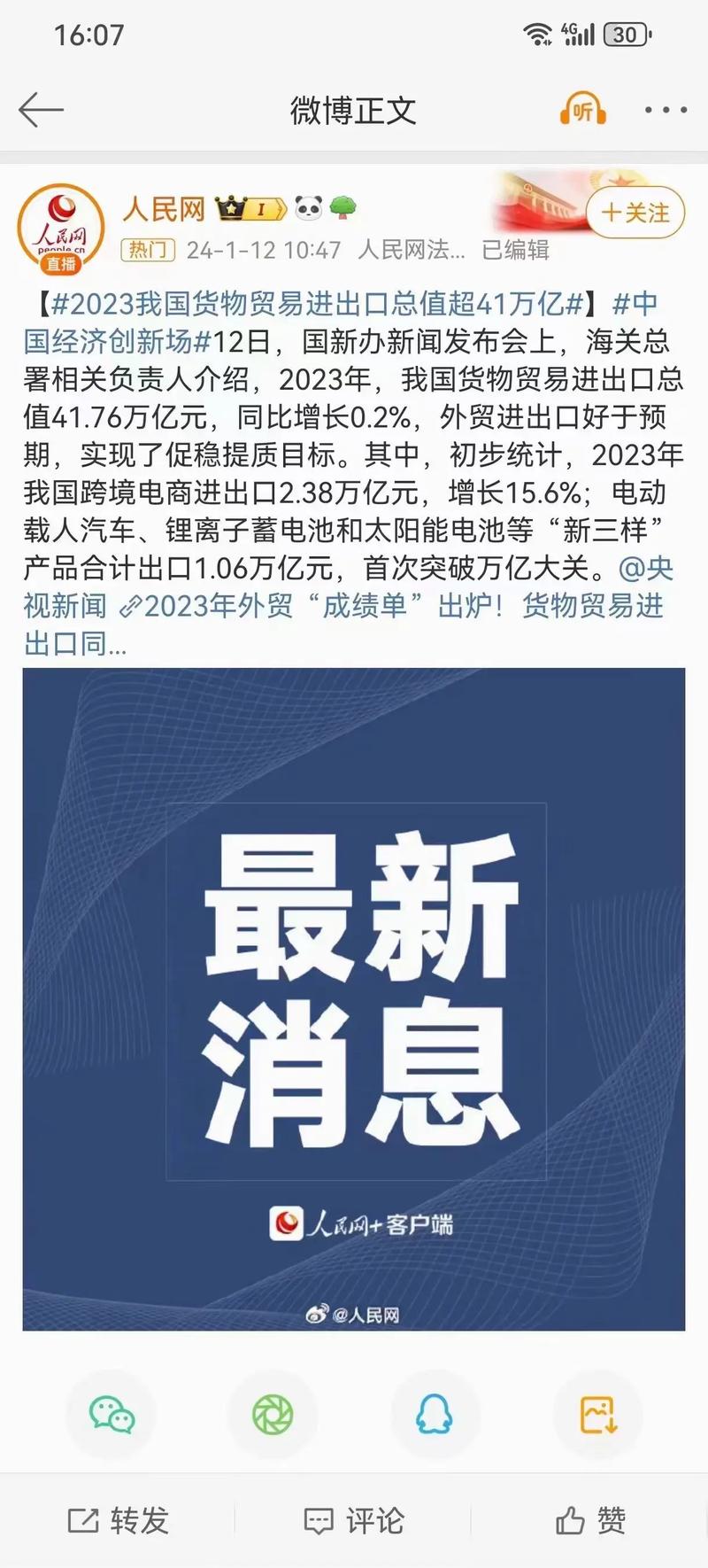 【临沂食品疫情/临沂冷冻食品疫情】-第4张图片 【临沂食品疫情/临沂冷冻食品疫情】-第4张图片