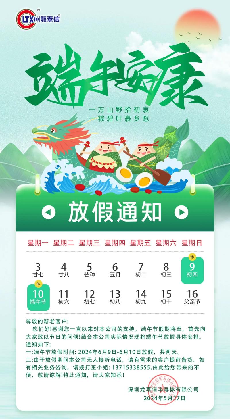 【端午节贵阳限号吗/贵阳开始限号啦吗】-第5张图片