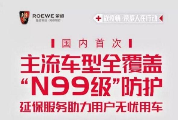 关于“疫情科技数据”你不知道的事-第2张图片