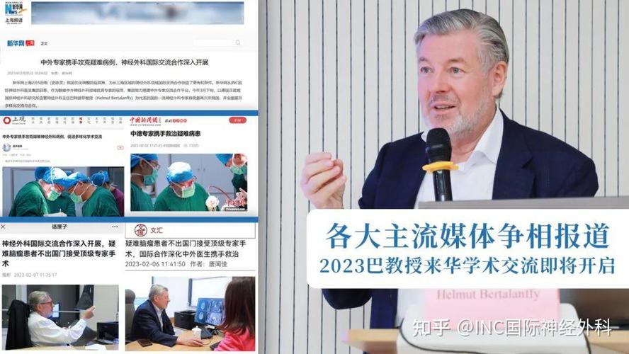 疫情德国教授/德国科学家疫情