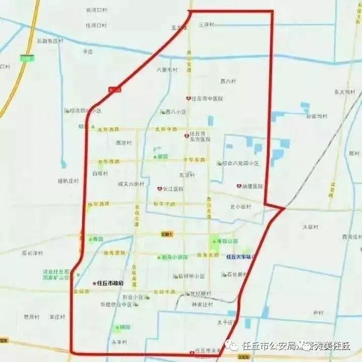 任丘市限号查询,任丘限号查询2021-第7张图片 任丘市限号查询,任丘限号查询2021-第7张图片