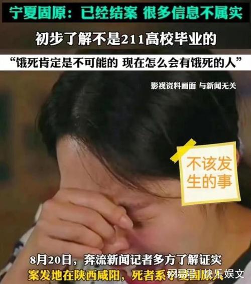 关于“疫情今年饿死”你不知道的事-第4张图片 关于“疫情今年饿死”你不知道的事-第4张图片