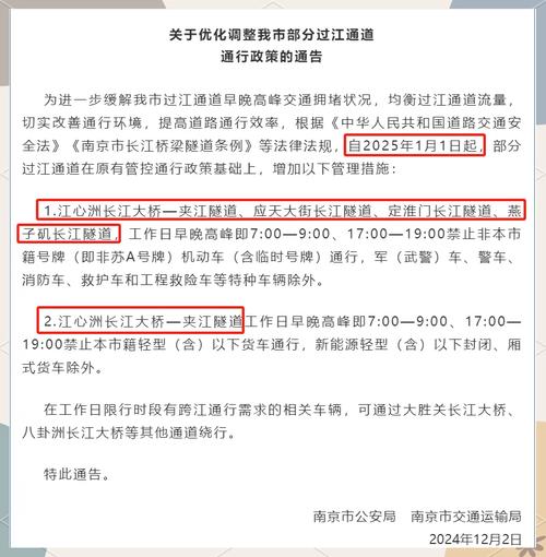关于“今天尾号限行”你不知道的事-第1张图片 关于“今天尾号限行”你不知道的事-第1张图片