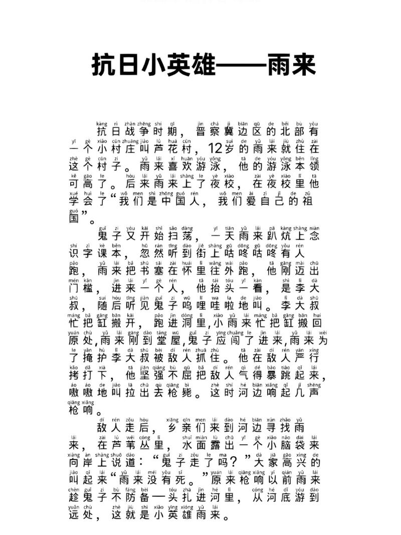上庄村疫情,上庄村属于哪个区-第3张图片 上庄村疫情,上庄村属于哪个区-第3张图片
