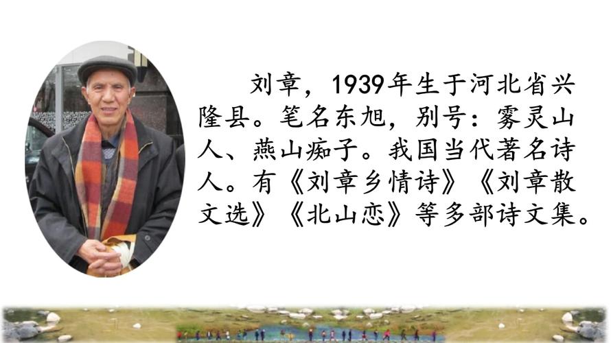上庄村疫情,上庄村属于哪个区-第4张图片 上庄村疫情,上庄村属于哪个区-第4张图片