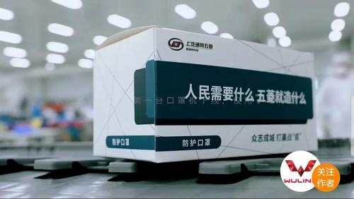 疫情期间转产口罩，疫情期间转产口罩的企业有哪些-第2张图片