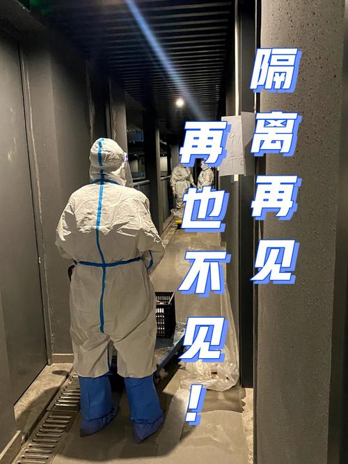 疫情隔离太贵，疫情隔离太贵怎么投诉-第3张图片