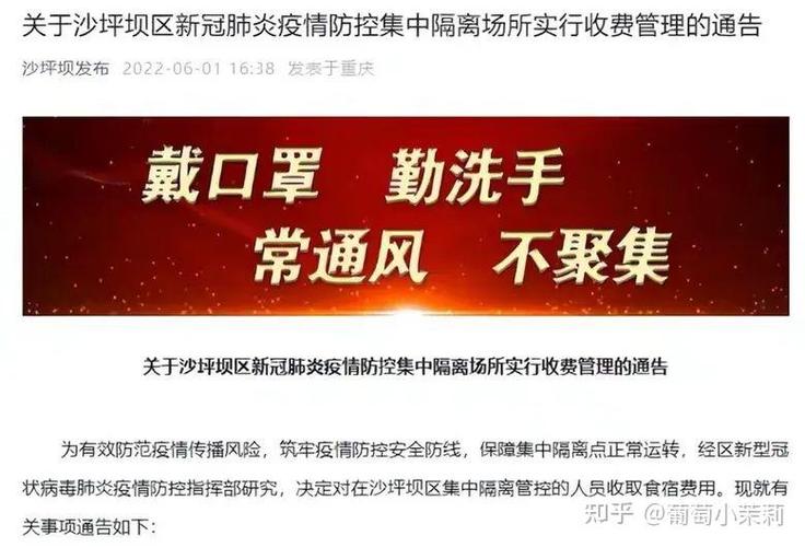 疫情隔离太贵，疫情隔离太贵怎么投诉-第9张图片
