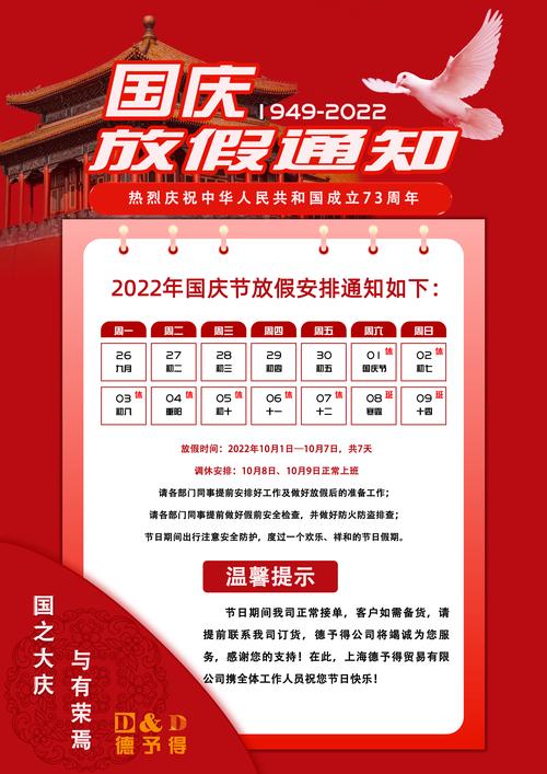 杭州疫情放假-杭州疫情过年提早放假-第2张图片