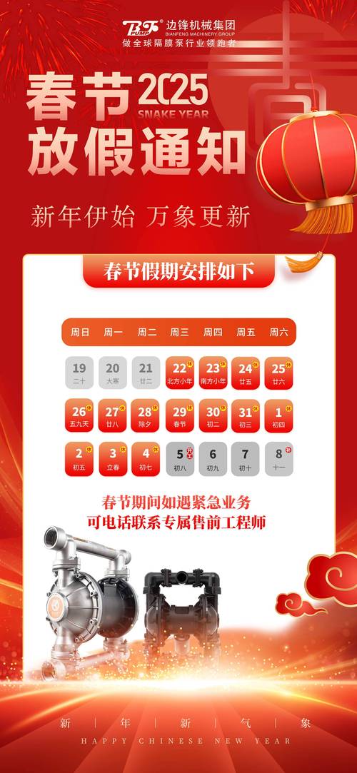 杭州疫情放假-杭州疫情过年提早放假-第3张图片