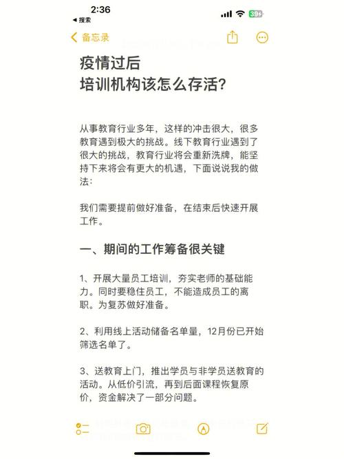 【补课班疫情/疫情期间补课机构】-第2张图片