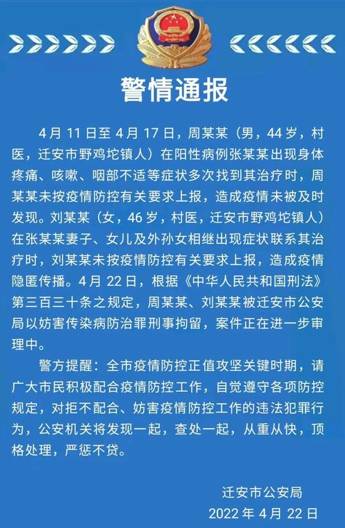 【补课班疫情/疫情期间补课机构】-第4张图片