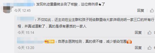【补课班疫情/疫情期间补课机构】-第6张图片