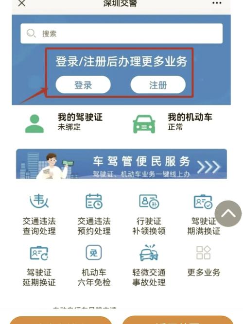 关于“外地牌深圳限行申请”你不知道的事-第1张图片 关于“外地牌深圳限行申请”你不知道的事-第1张图片