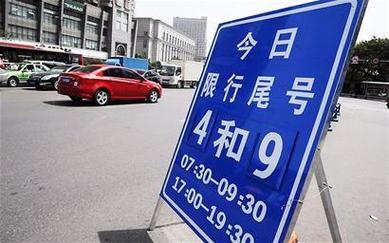 国庆贵阳限行,国庆节贵阳限号吗-第1张图片 国庆贵阳限行,国庆节贵阳限号吗-第1张图片