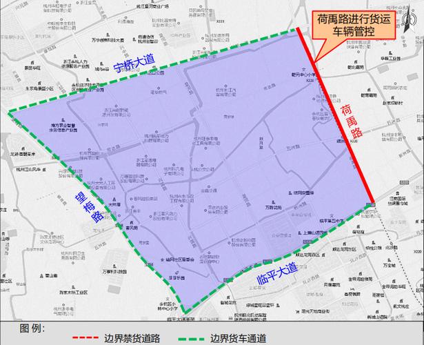 余杭限行，余杭限行时间2021最新规定-第7张图片