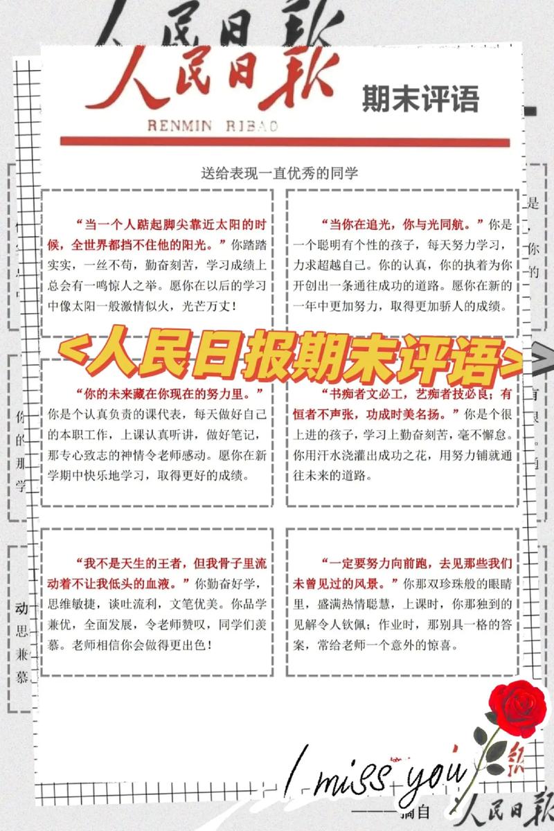 【时评疫情敬畏/2020疫情敬畏生命作文】-第6张图片