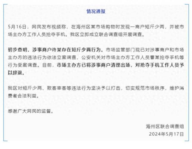 【时评疫情敬畏/2020疫情敬畏生命作文】-第8张图片