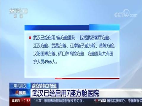 关于“建设医院疫情”你不知道的事-第5张图片