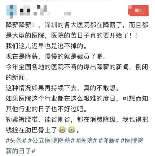 疫情减薪办法，疫情期间减员工工资合法吗-第3张图片