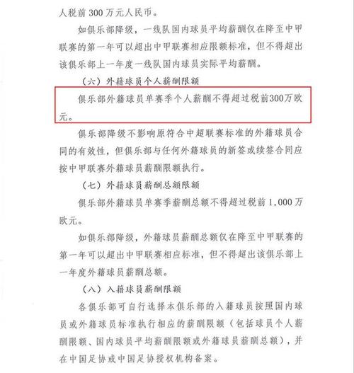 疫情减薪办法，疫情期间减员工工资合法吗-第4张图片