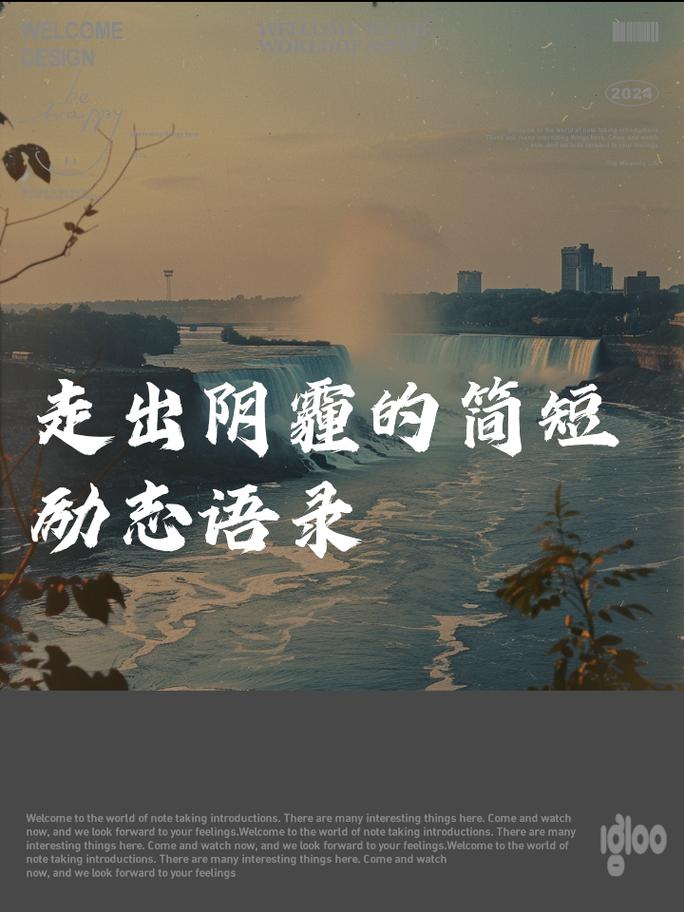 【愿疫情下的/疫情美好的愿望】-第2张图片