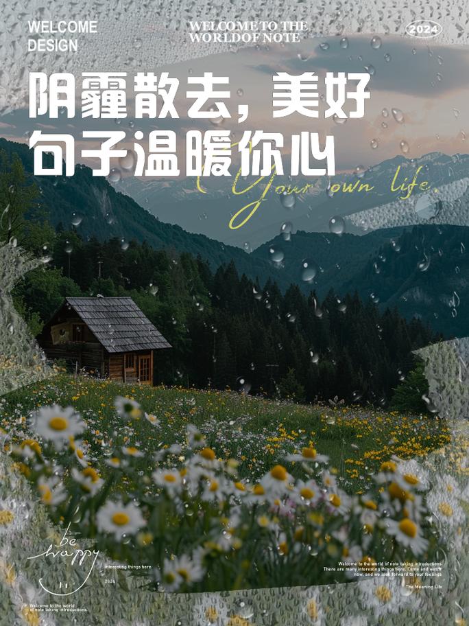 【愿疫情下的/疫情美好的愿望】-第4张图片