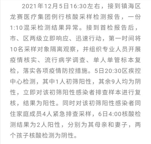 浙江反弹疫情/浙江反弹疫情最新情况-第2张图片