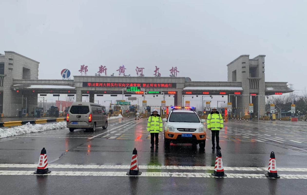 疫情交通路况,疫情交通路况怎么查询-第3张图片 疫情交通路况,疫情交通路况怎么查询-第3张图片