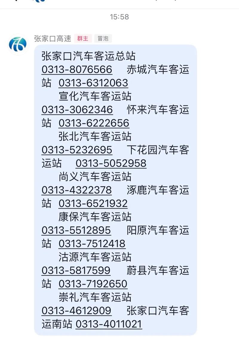 疫情交通路况,疫情交通路况怎么查询-第6张图片 疫情交通路况,疫情交通路况怎么查询-第6张图片