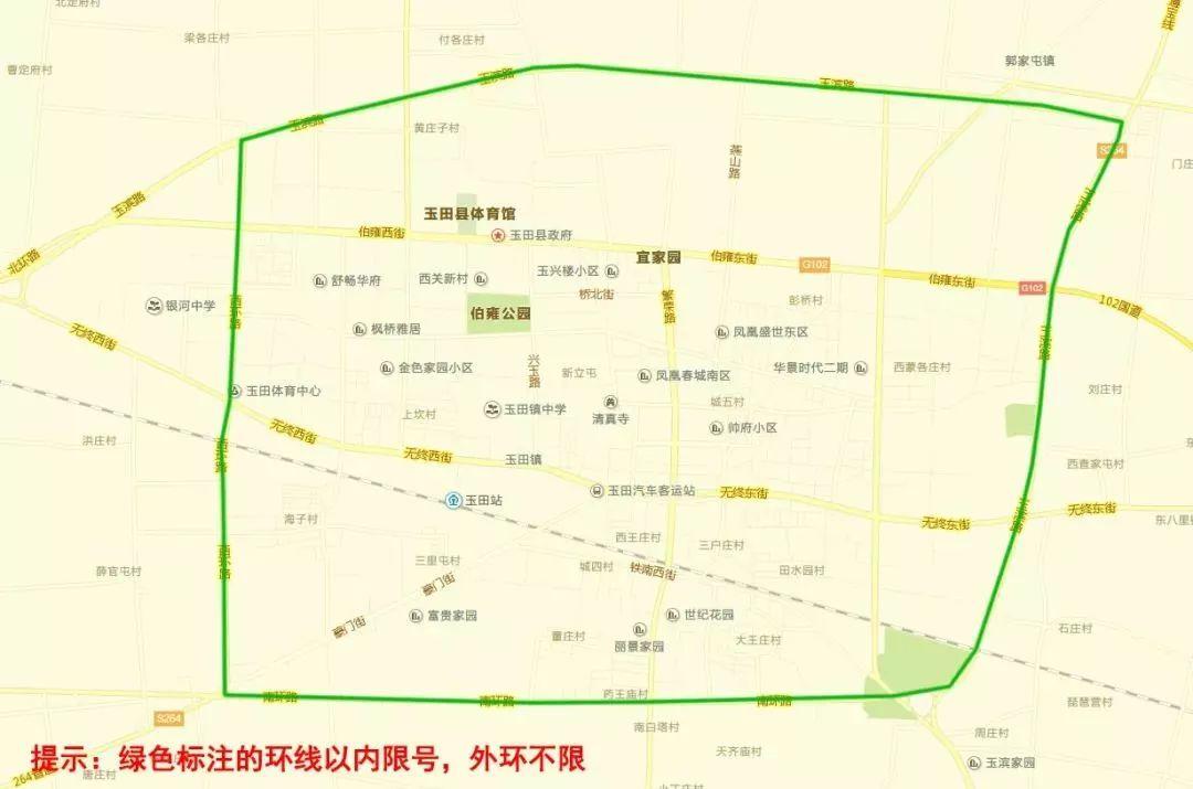 玉田今天限号吗,玉田今天限号吗限行吗-第6张图片 玉田今天限号吗,玉田今天限号吗限行吗-第6张图片