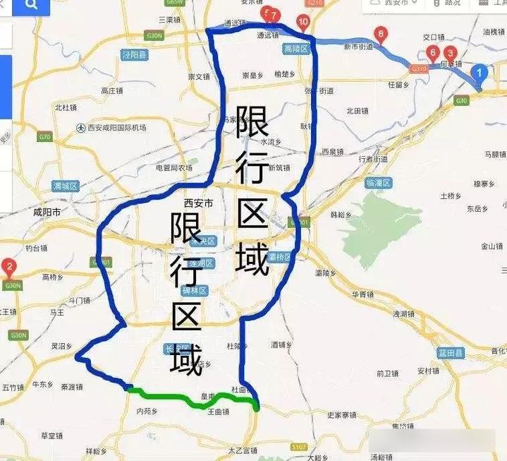 西安限行尾号-西安限行尾号和限行时间-第3张图片 西安限行尾号-西安限行尾号和限行时间-第3张图片