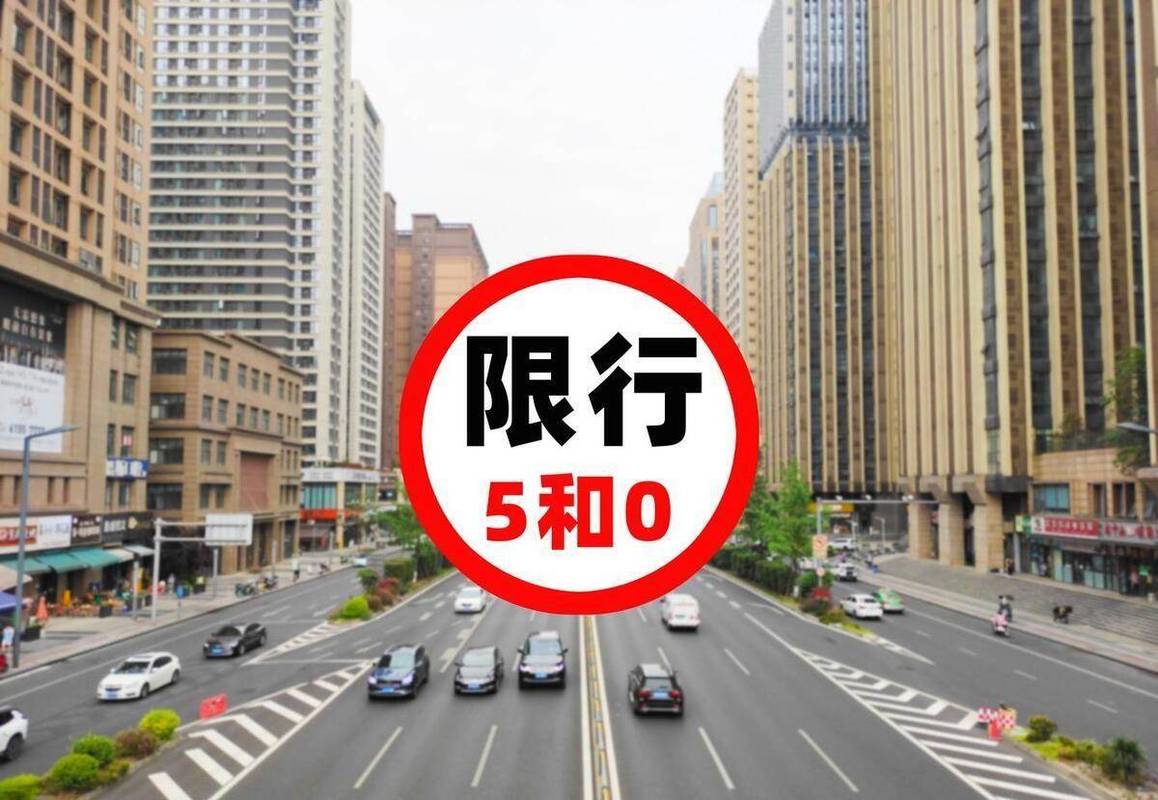 承德限号-承德限号吗