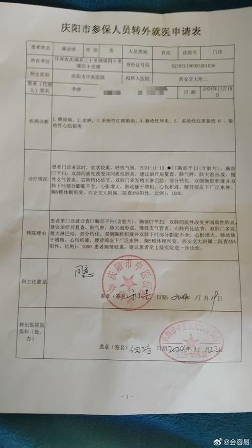 疫情社会捐赠公告,疫情社区捐款捐物-第4张图片 疫情社会捐赠公告,疫情社区捐款捐物-第4张图片