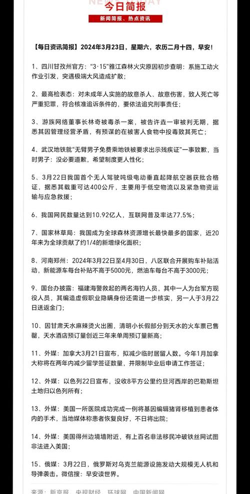 关于“钦州疫情文件”你不知道的事-第4张图片