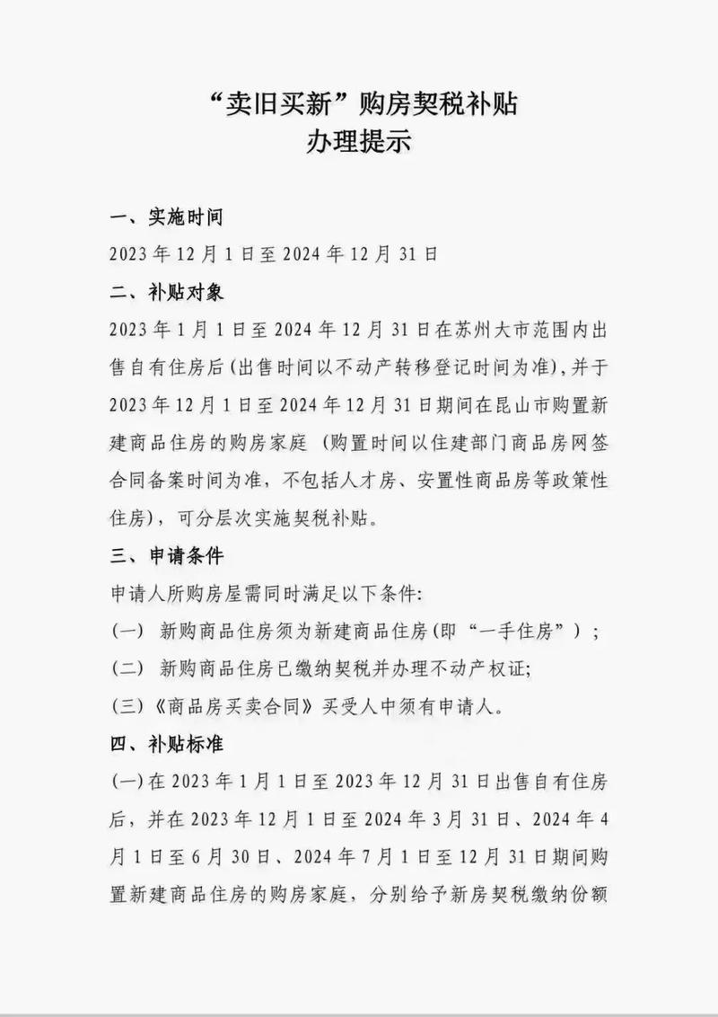 关于“钦州疫情文件”你不知道的事-第6张图片
