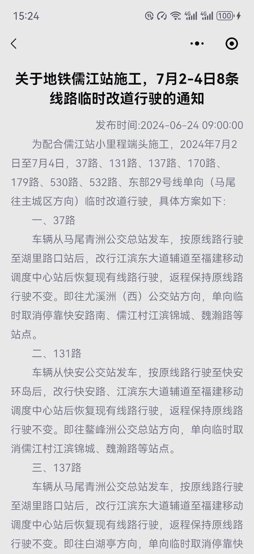 关于“钦州疫情文件”你不知道的事-第7张图片
