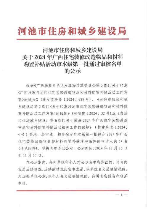 关于“钦州疫情文件”你不知道的事-第9张图片