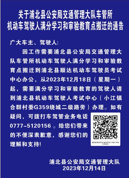 关于“钦州疫情文件”你不知道的事-第10张图片