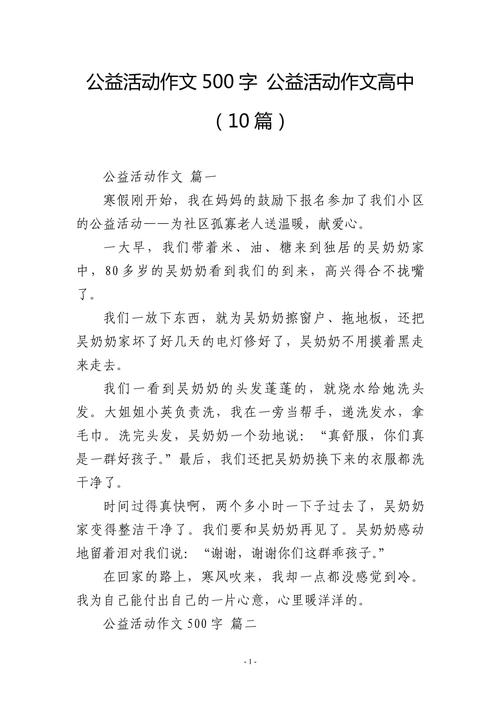 【火柴疫情高清/火柴壁纸】-第2张图片 【火柴疫情高清/火柴壁纸】-第2张图片
