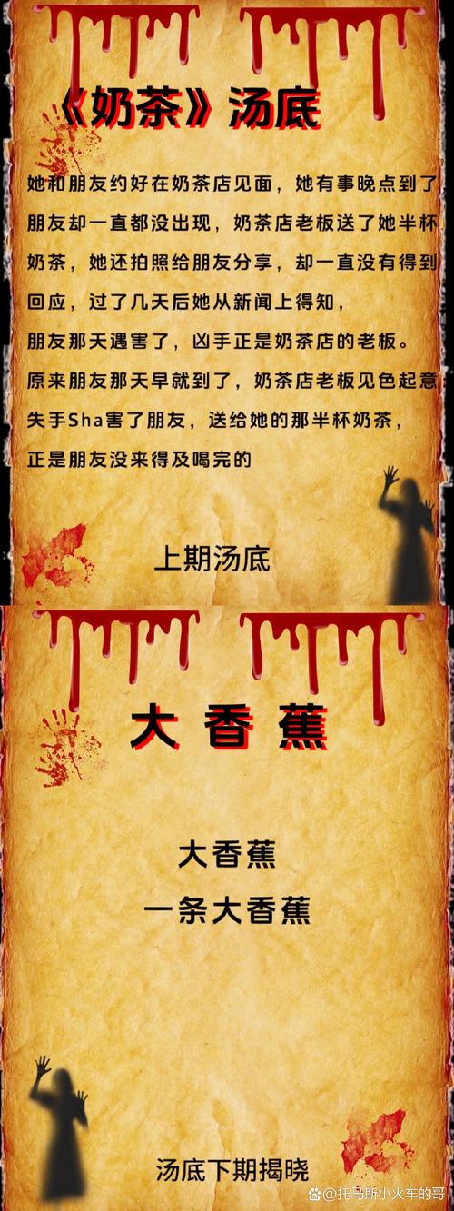 【火柴疫情高清/火柴壁纸】-第3张图片 【火柴疫情高清/火柴壁纸】-第3张图片