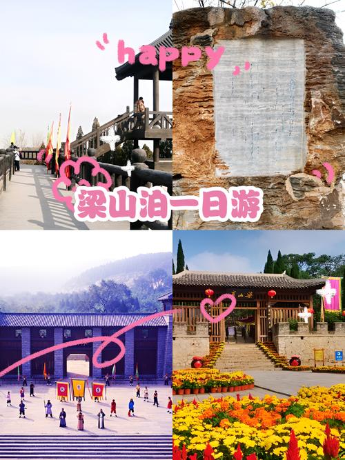 关于“水泊梁山疫情”你不知道的事-第5张图片 关于“水泊梁山疫情”你不知道的事-第5张图片