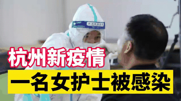 关于“疫情护士工作”你不知道的事-第6张图片 关于“疫情护士工作”你不知道的事-第6张图片