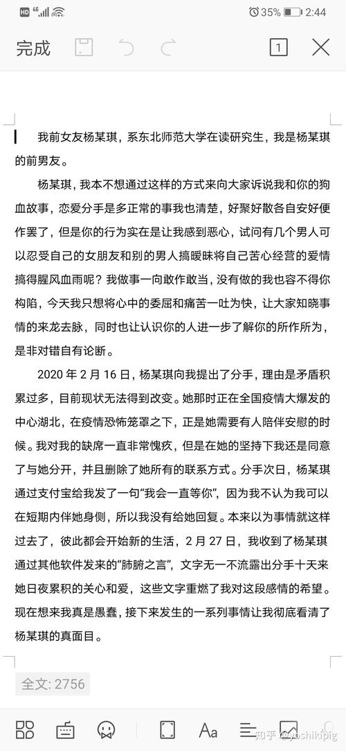 【疫情不友好/疫情一直不好怎么办】-第2张图片