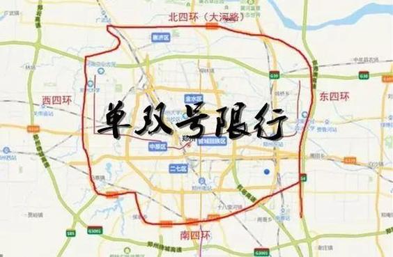 关于“郑州周一限号”你不知道的事-第6张图片 关于“郑州周一限号”你不知道的事-第6张图片