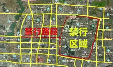 【明天北京限行尾号/北京2025年限行尾号是多少】-第3张图片 【明天北京限行尾号/北京2025年限行尾号是多少】-第3张图片