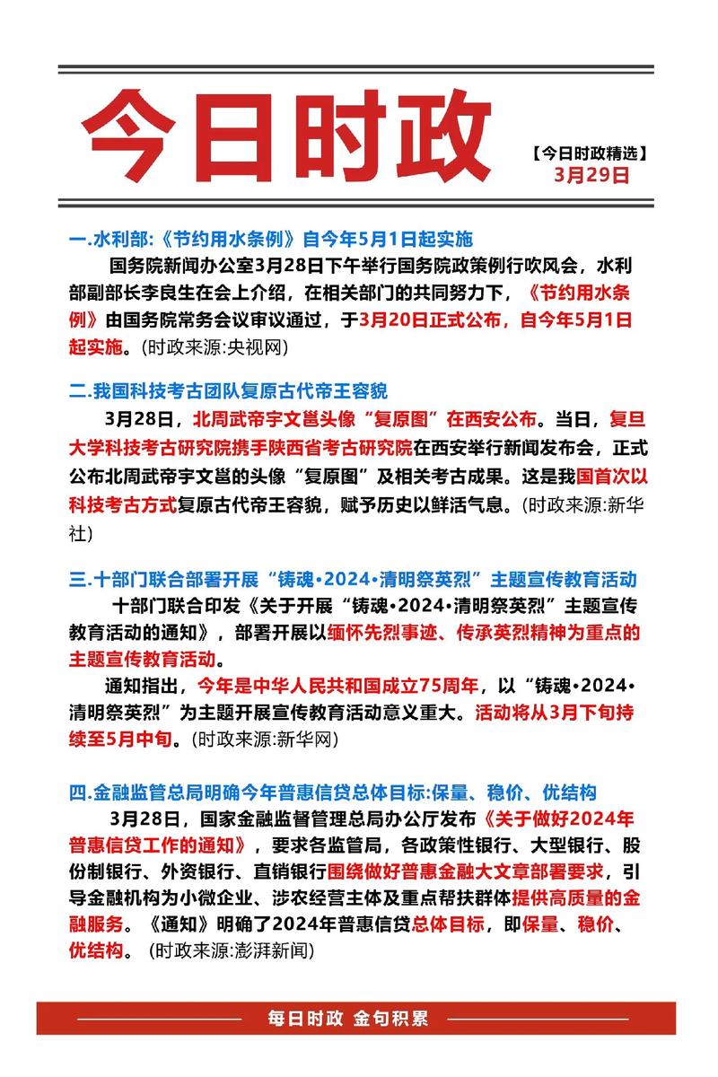 关于“北京疫情预测”你不知道的事-第3张图片